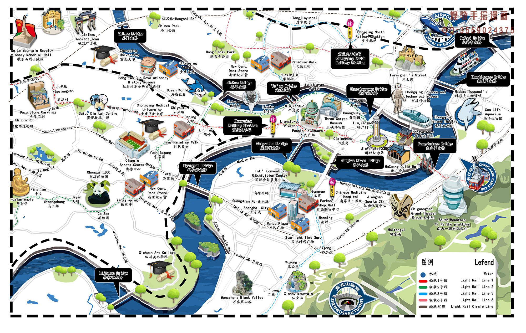 山城重庆,魅力与传统文化传承之地